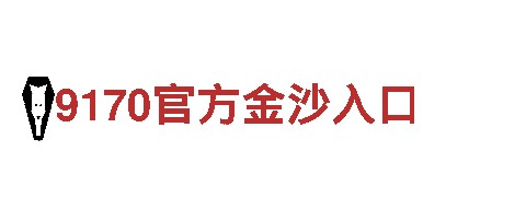 美嘉体育投注meca-专业机械企业